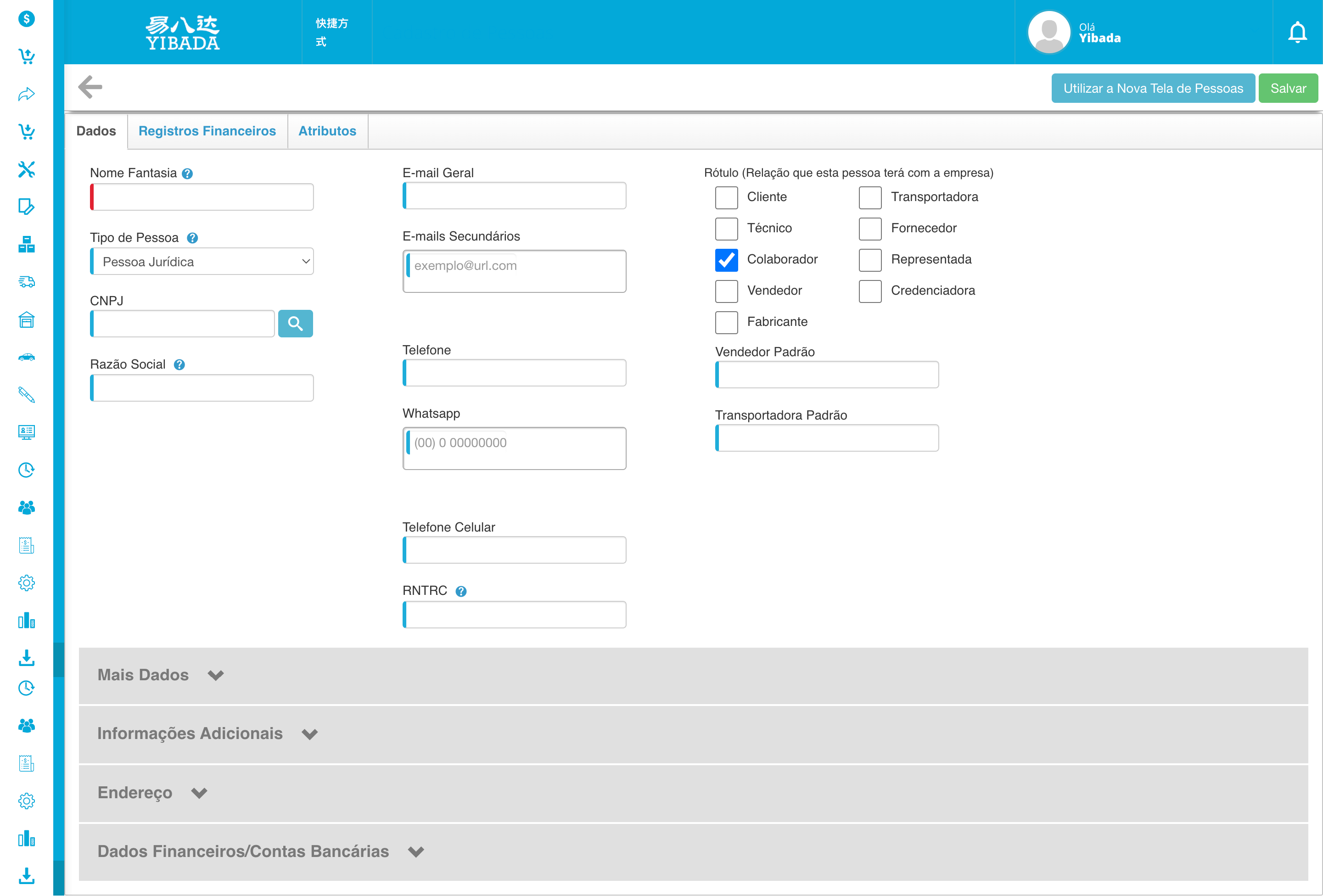 人力资源管理-录入员工