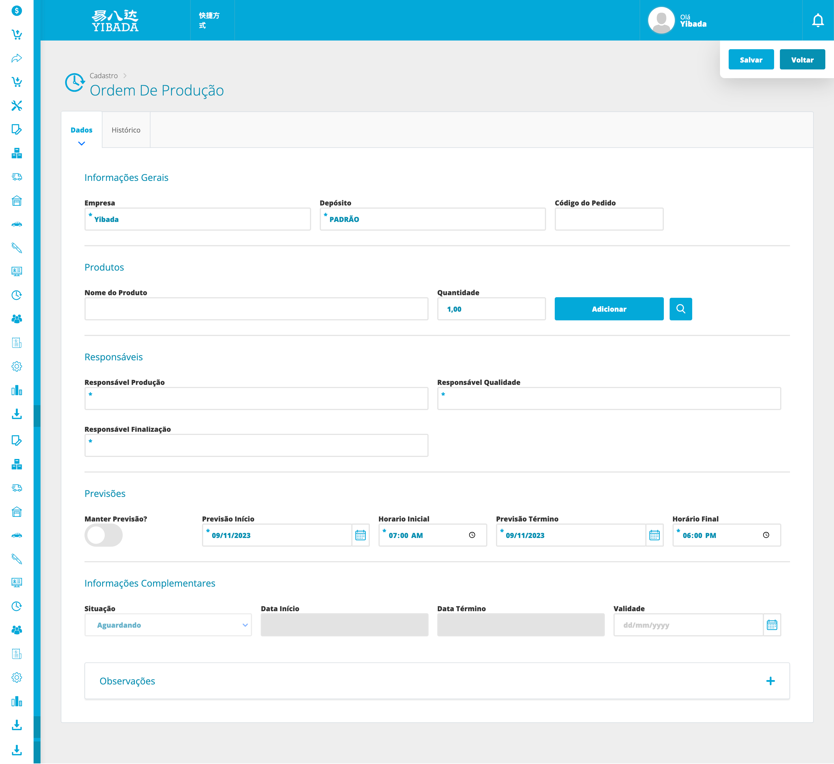 生产计划与控制-生产订单