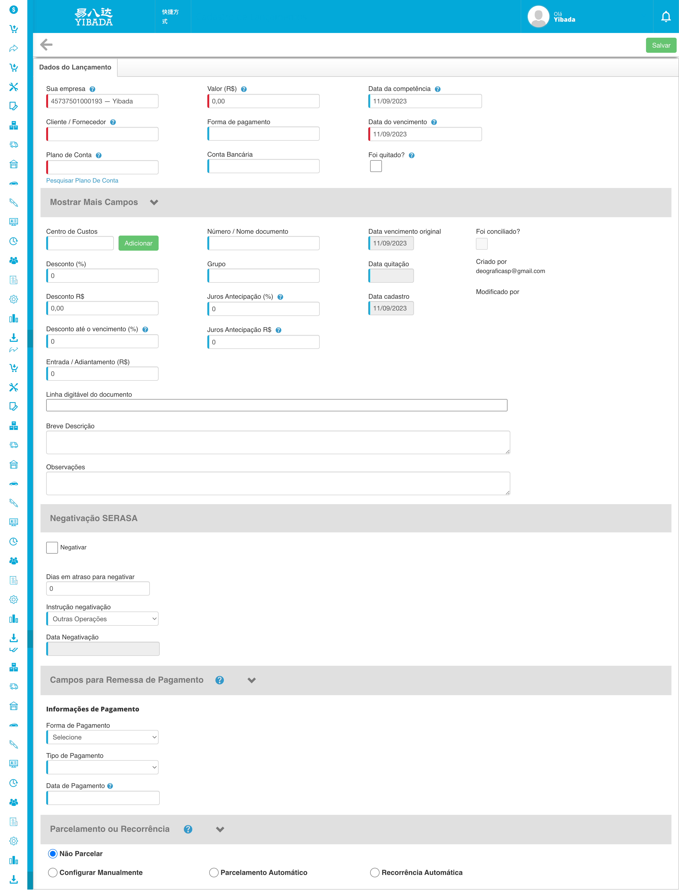 财务-登记应收应付